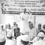 BNP Boalkhali