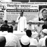 BNP Patiya