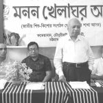 Manan Khelaghor