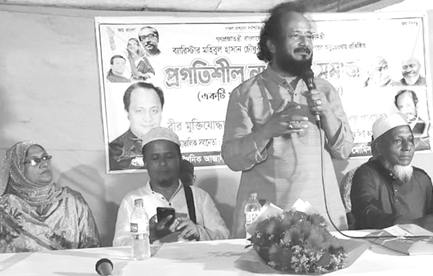 Progotishil Nagorik Shomaj