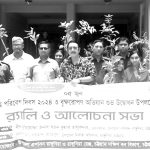 Rangunia poribesh div pic
