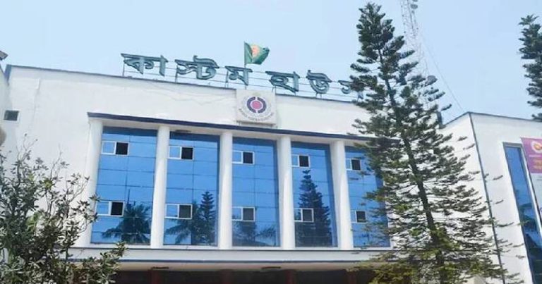 অনলাইন নিলামে তোলা হচ্ছে ফেব্রিক্সসহ ৪৭ লট পণ্য অনলাইন নিলামে তোলা হচ্ছে ফেব্রিক্সসহ ৪৭ লট পণ্য
