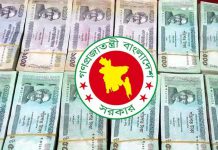 এবারও ঈদে মিলছে না নতুন টাকার নোট