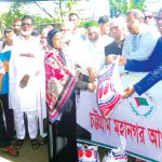 Awamileague News 26-07-2024.doc Pic