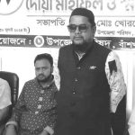 Banskhali UC Charman Pictuer 30.07.2024