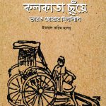 Book-11