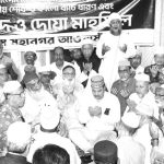 City Awami League News 30-07-24