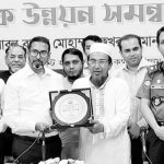 DC CTG-JAKAT BOARD AWARD