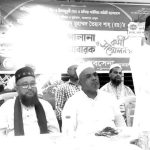 Islami Jubo Sena News 04-07-24