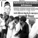 Monjur Alam Photo (25-07-2024).doc