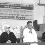 Monjur Alam Photo (26-07-2024).doc