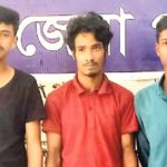 Patiya Kishor Gang Leader Arrest