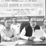 Patiya News Pic 30.7.24