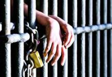 আত্মসমর্পণের পর আসামি কারাগারে