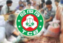 উপজেলা পর্যায়ে মাত্র ১৫ দিনের জন্য শুরু টিসিবির ট্রাকসেল