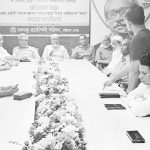 Bongobondu Prokowshal Porishad