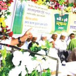 Ctg City Jamaat