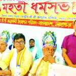 Janmastami Parisad Lohagara