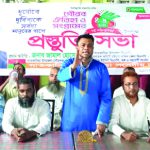 Satkania BNP