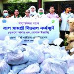 Bangladesh Girl Guides