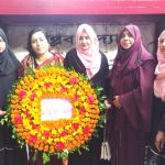 Mohila Dol