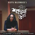 Bappa