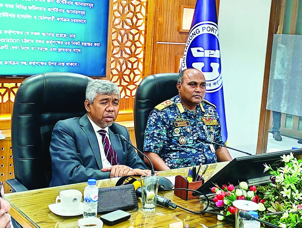 বন্দর-কাস্টমসে সেবা দিতে হবে হয়রানি ছাড়া – দৈনিক আজাদী