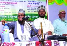পশ্চিম গুজরা সরকারপাড়া মুসলিম একতা  সংঘে পবিত্র ফাতেহা ইয়াজদাহুম পালিত