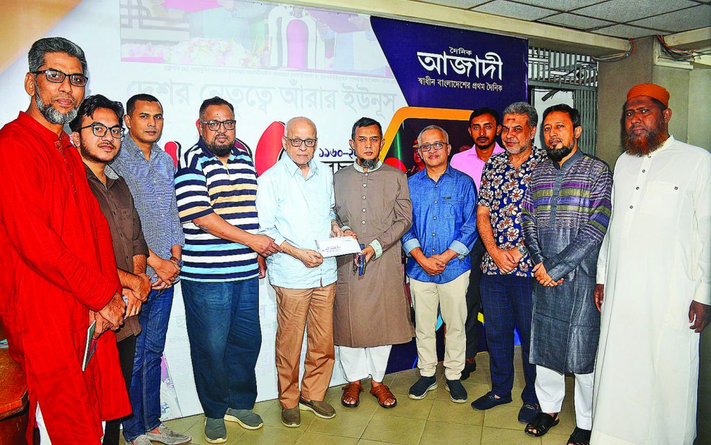 কিডনি রোগী কল্যাণ সংস্থার ডায়ালাইসিস সেন্টারের জন্য এক লক্ষ টাকা প্রদান – দৈনিক আজাদী