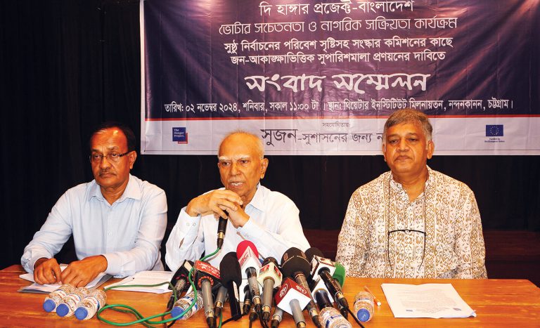 রাজনীতিতে পরিবারতন্ত্রের অবসান চায় সুজন রাজনীতিতে পরিবারতন্ত্রের অবসান চায় সুজন