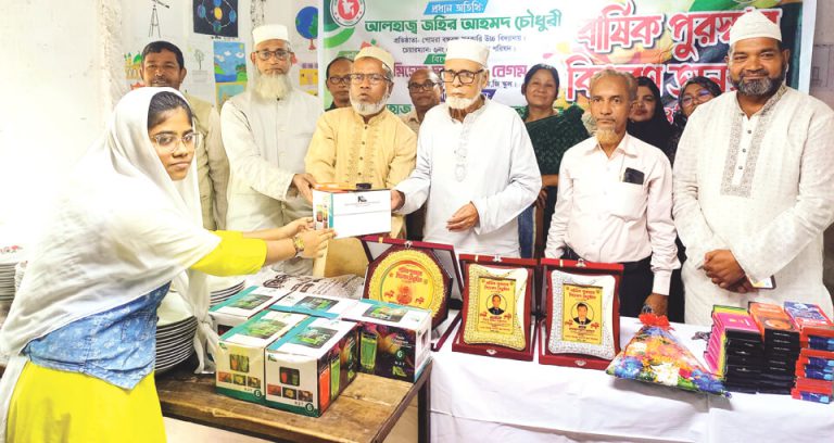 রাঙ্গুনিয়ার পোমরা সরকারি স্কুলের বার্ষিক ক্রীড়ার পুরস্কার বিতরণ