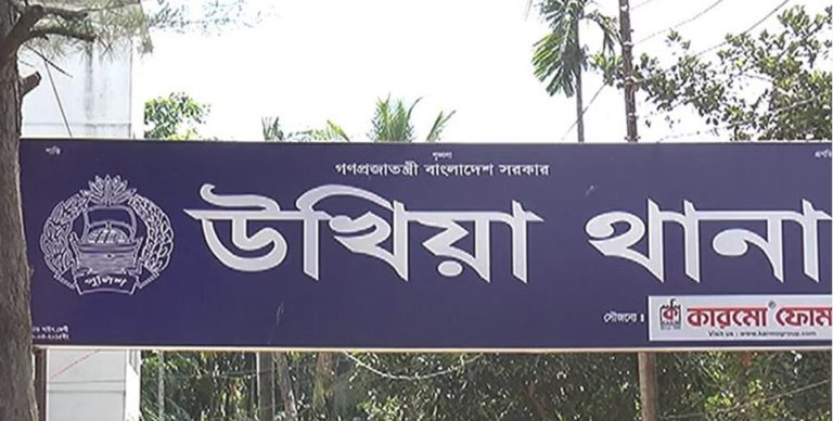 আরাকান আর্মির হাতে অপহৃত বাংলাদেশি যুবকের লাশ উদ্ধার