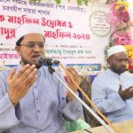 Shah Emdadia Boalkhali
