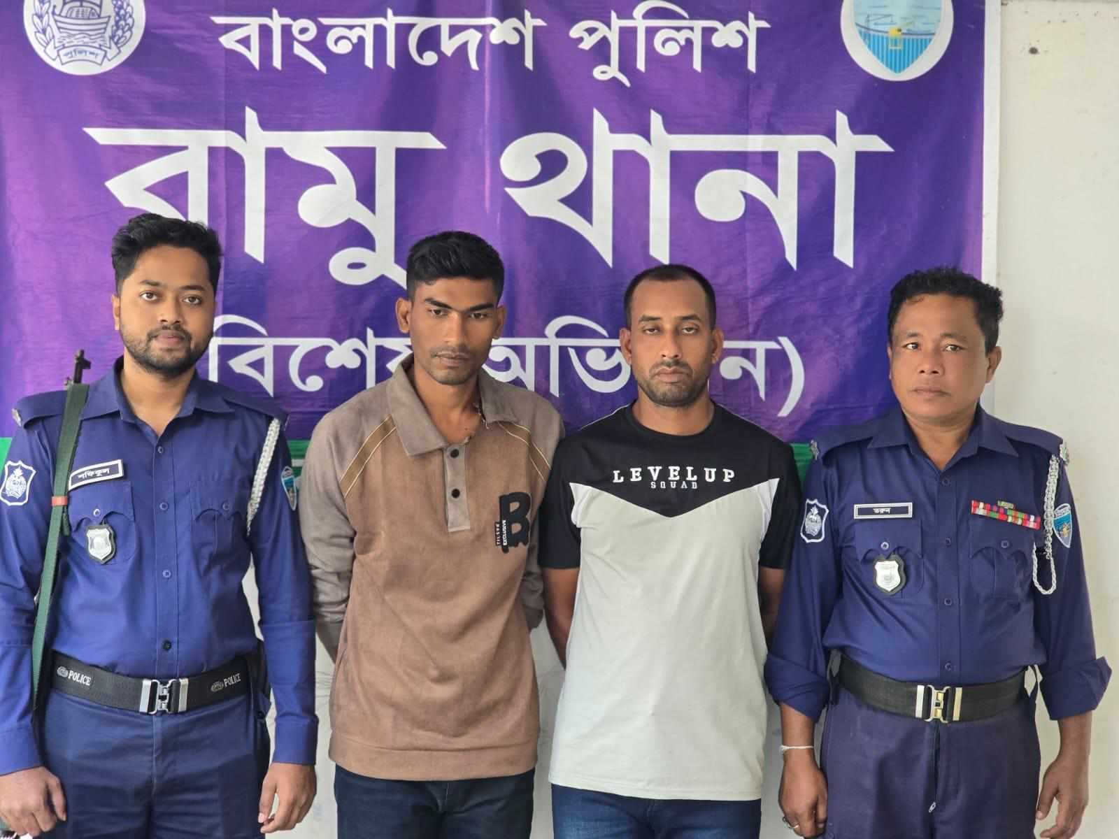 রামুতে আইনশৃঙ্খলা বাহিনী পরিচয়ে প্রতারণা, গ্রেফতার ২ – দৈনিক আজাদী