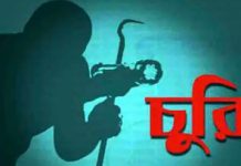 কর্ণফুলীতে ইউনিয়ন ভূমি অফিসে চুরি