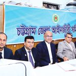 4. Chittagong District Bar Association (2)