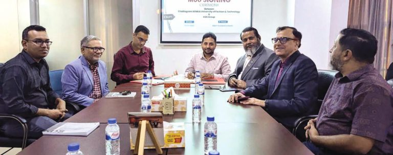 চট্টগ্রাম বিজিএমই বিশ্ববিদ্যালয় ও কেডিএস গার্মেন্টসের মধ্যে সমঝোতা স্মারক চট্টগ্রাম বিজিএমই বিশ্ববিদ্যালয় ও কেডিএস গার্মেন্টসের মধ্যে সমঝোতা স্মারক