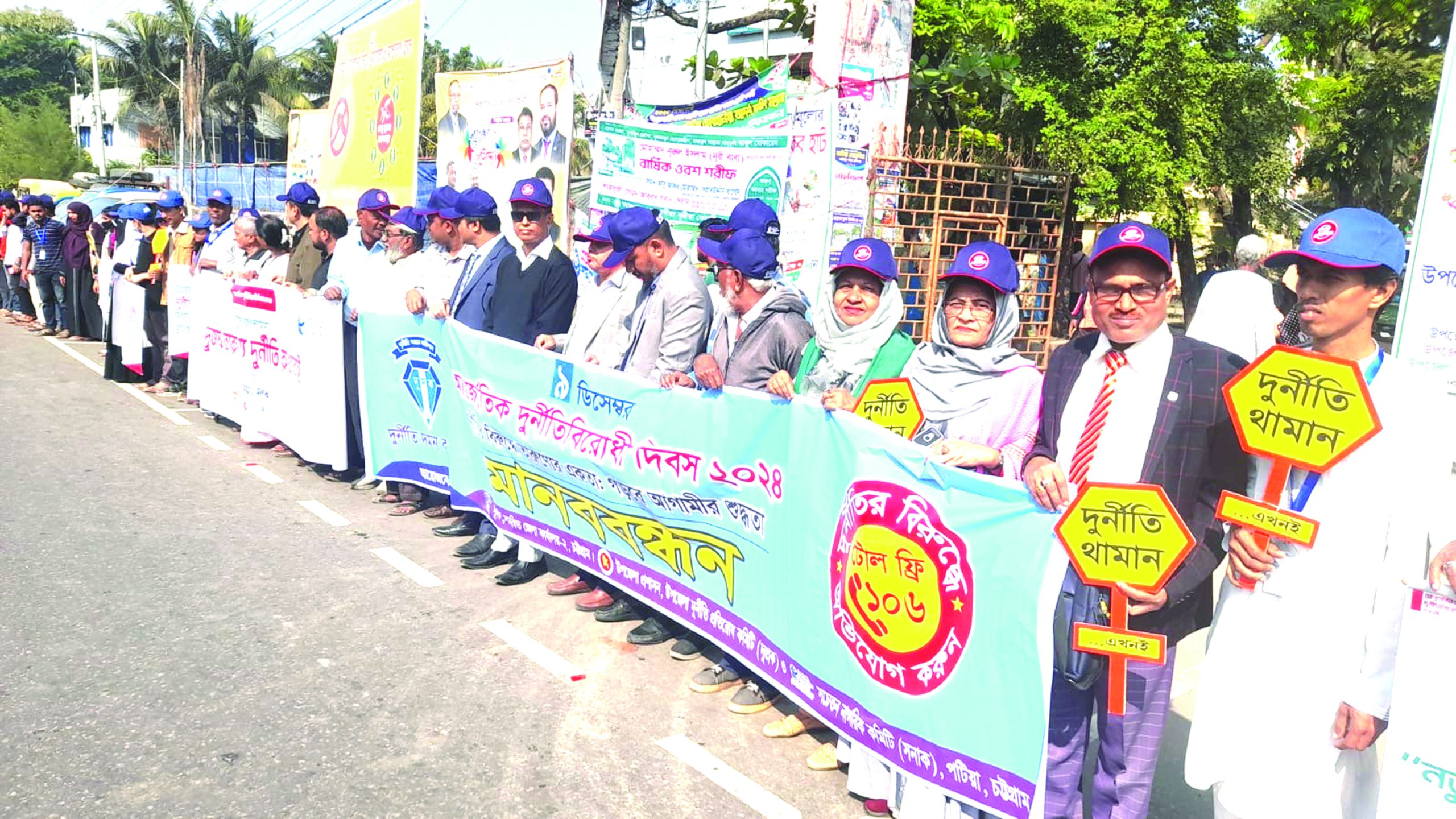 দুর্নীতির বিরুদ্ধে তারুণ্যের একতা গড়ার আহ্বান