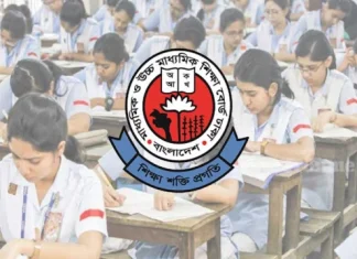 একাদশে ভর্তির দ্বিতীয় দফায় আবেদন শুরু ২৭ সেপ্টেম্বর