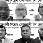 55th AGM Picture of POCL
