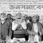 Anowara BNP