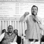 BNP Sufian