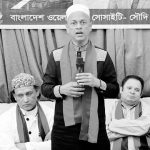 Bangladesh Welfare Society
