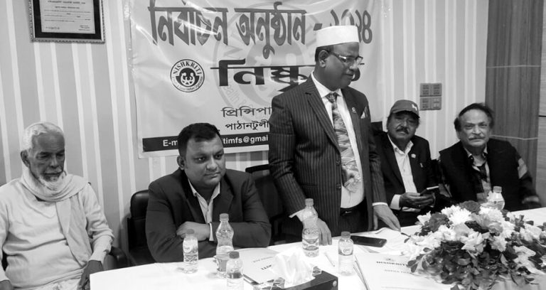 নিষ্কৃতির কার্যকরী পরিষদের সভা নিষ্কৃতির কার্যকরী পরিষদের সভা