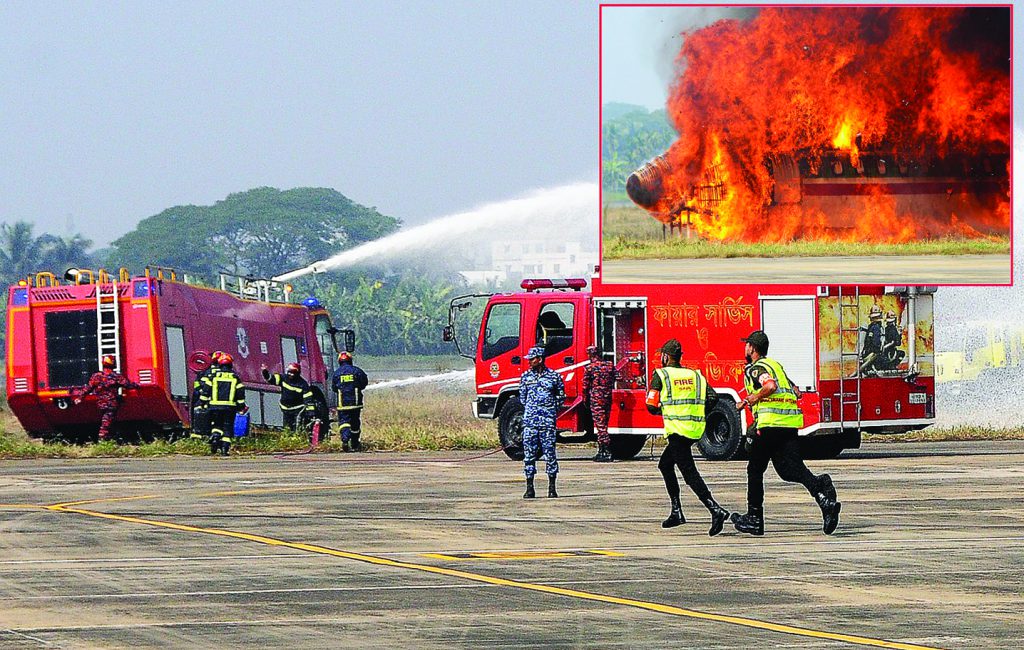 শাহ আমানত বিমানবন্দরে অগ্নি নির্বাপণ মহড়া – দৈনিক আজাদী