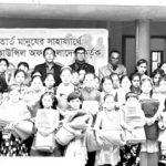 Shipars Councilo Of Bangladsh