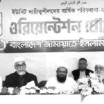 jamat photo