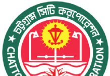 বীর মুক্তিযোদ্ধাদের সংবর্ধনা দিল চসিক