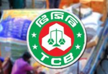 চট্টগ্রামে প্রতি মাসে আড়াই লাখ অসহায় পরিবার ন্যায্যমূল্যের পণ্য থেকে বঞ্চিত