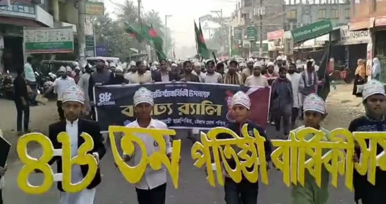 বাঁশখালীতে ছাত্রশিবিরের ৪৮তম প্রতিষ্ঠাবার্ষিকী উপলক্ষে বর্ণাঢ্য র্যালি বাঁশখালীতে ছাত্রশিবিরের ৪৮তম প্রতিষ্ঠাবার্ষিকী উপলক্ষে বর্ণাঢ্য র্যালি